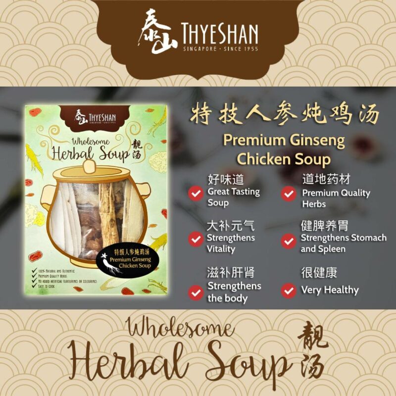Ginseng Chicken Soup Calories and Benefits Thye Shan Medical Hall