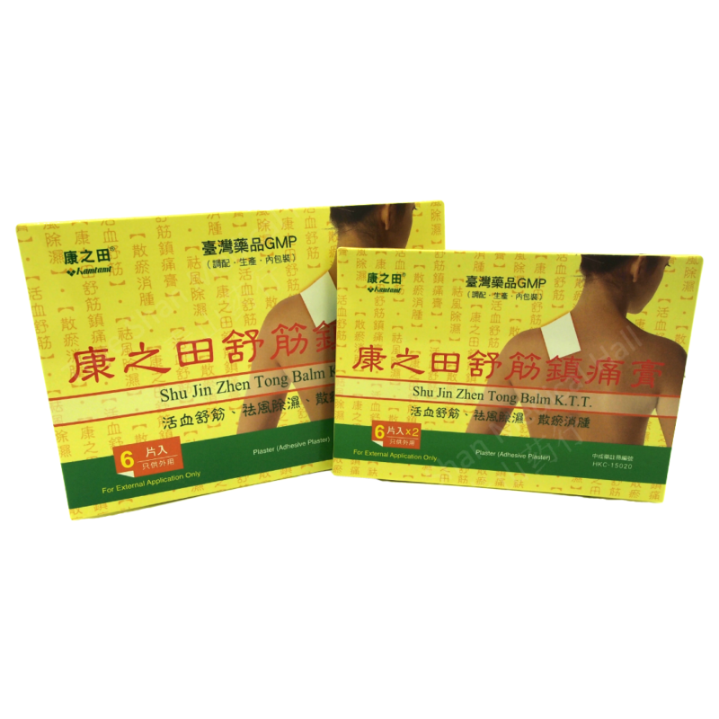 Shu Jin Zhen Tong Balm K.T.T (Small) Medicated Plaster 12s 康之田 舒筋镇痛膏(小