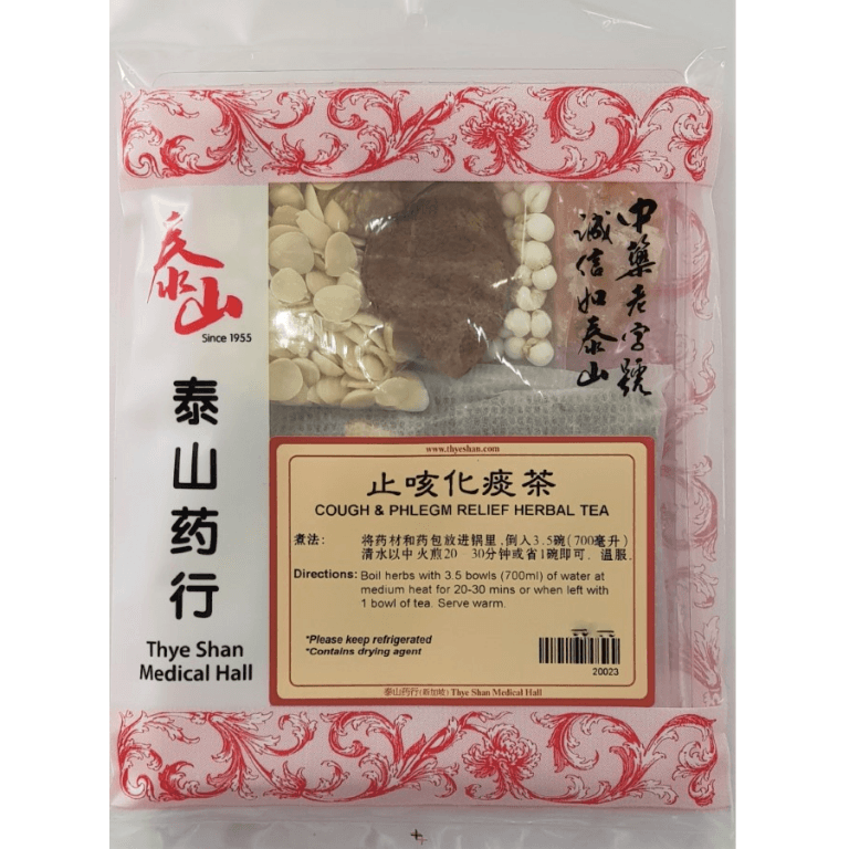 Cough & Phlegm Relief Herbal Tea 止咳化痰茶 Thye Shan Medical Hall