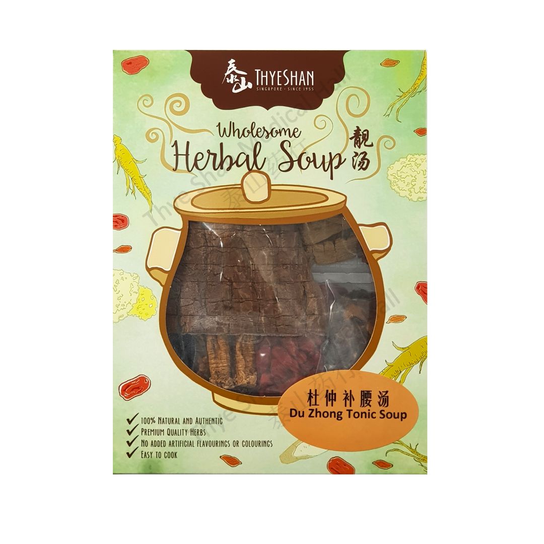 Ten Essence Herbal Soup 十全大补汤- Thye Shan Medical Hall