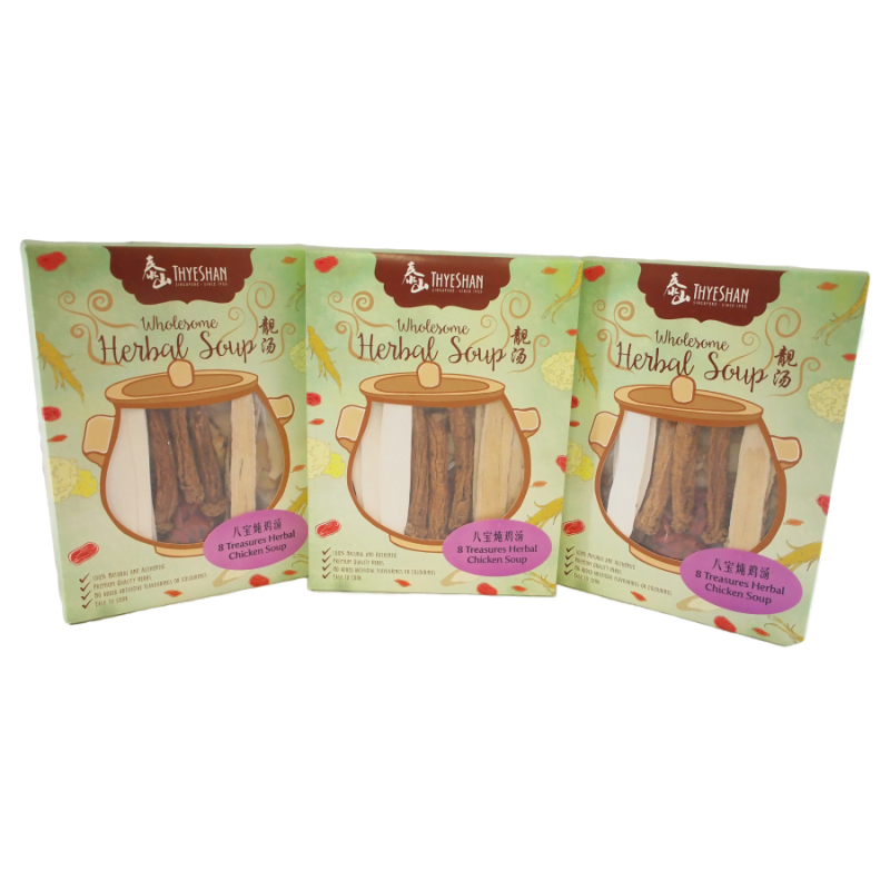 Eight Treasures Herbal Chicken Soup 八宝炖鸡汤 Thye Shan Medical Hall