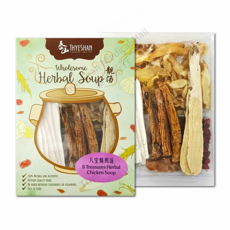 Eight Treasures Herbal Chicken Soup 八宝炖鸡汤 Thye Shan Medical Hall