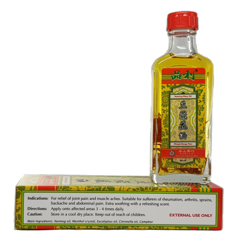 Nutmeg Mace Oil 泰山品利 豆蔻花油 60ml Thye Shan Medical Hall