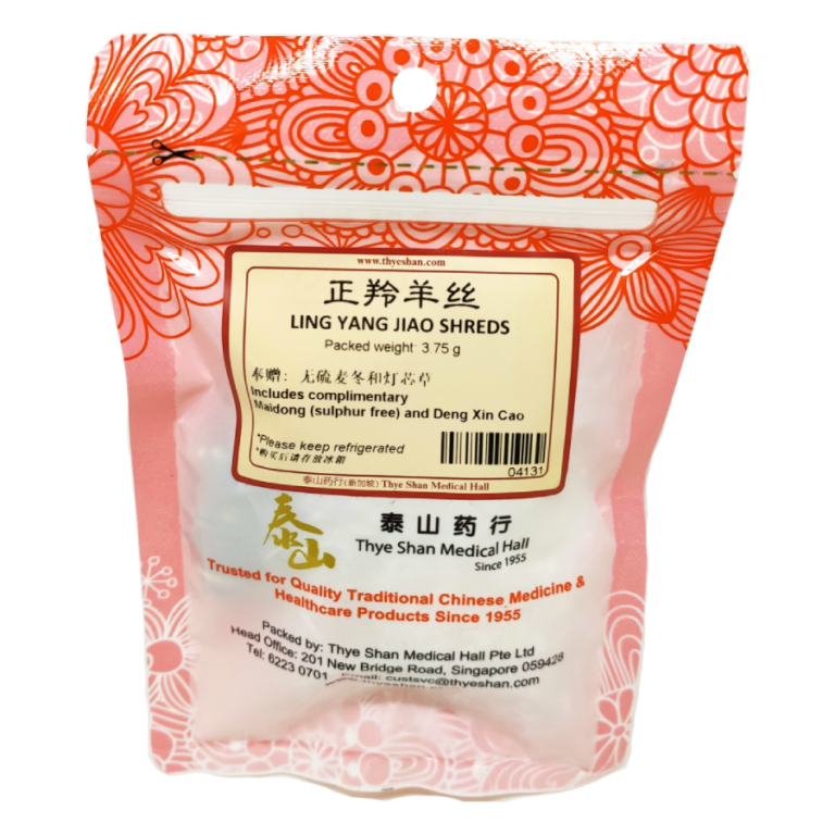 Ling Yang Jiao Shreds (Antelope's Horn) 正羚羊丝 3.75g - Thye Shan Medical Hall