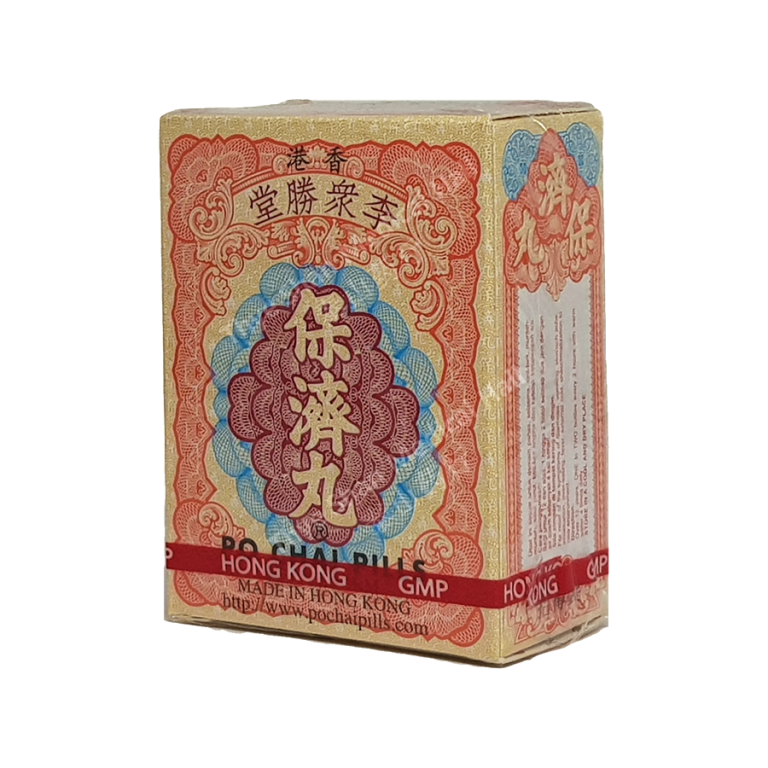 Po Chai Pills 保济丸 10 Bottles Thye Shan Medical Hall