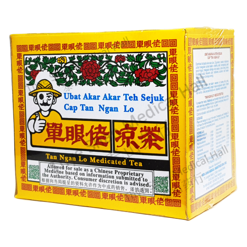 Tan Ngan Lo Medicated Tea 10s 单眼佬凉茶 Thye Shan Medical Hall