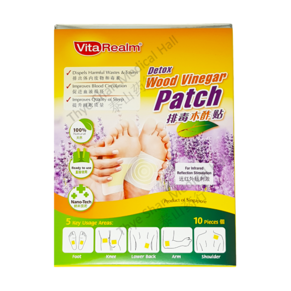 Detox Wood Vinegar Patch Vitarealm 10s 威乐 排毒木酢贴 Thye Shan Medical Hall