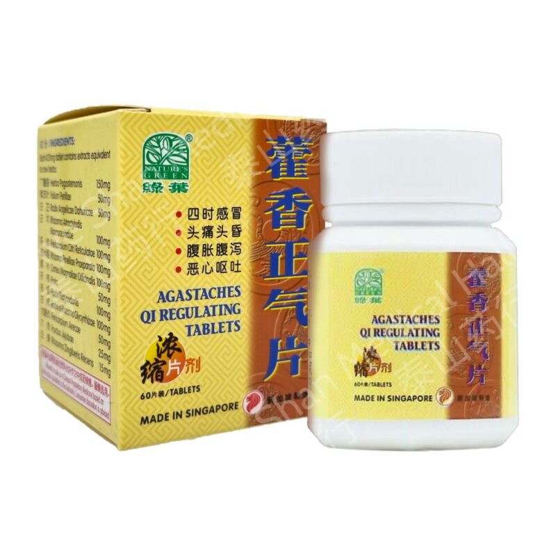 雅康粉(五塔牌)12管x 0.8g 五塔标行军散 五塔行军散-Thye Shan Medical Hall