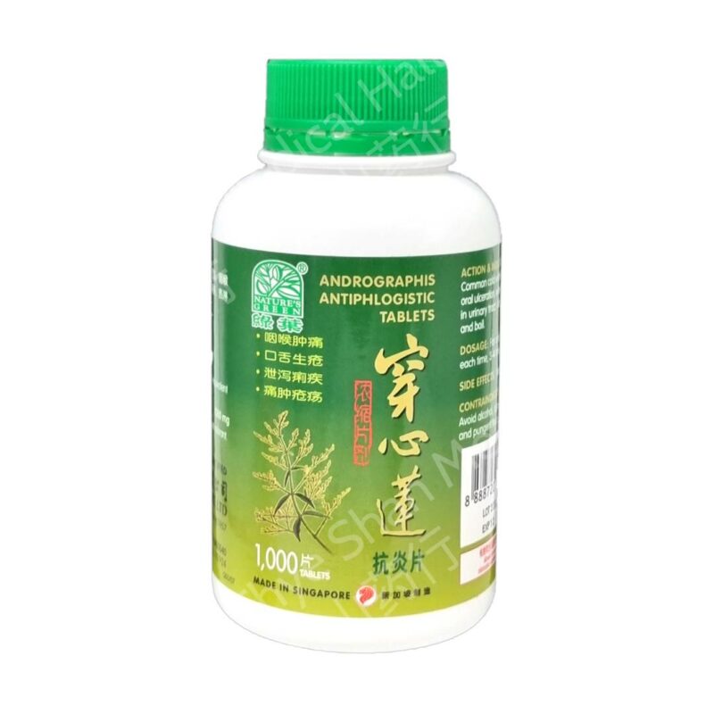 雅康散(五塔牌)25g 五塔标行军散 五塔行军散 25克-Thye Shan Medical Hall