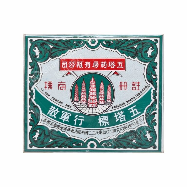 雅康粉(五塔牌)12管x 0.8g 五塔标行军散 五塔行军散-Thye Shan Medical Hall