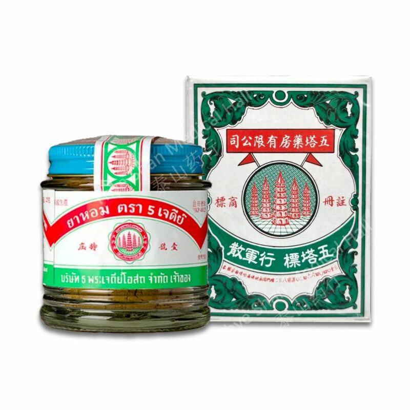 雅康散(五塔牌)25g 五塔标行军散 五塔行军散 25克-Thye Shan Medical Hall