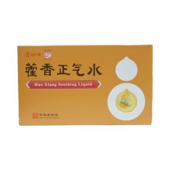 Huo Hsiang Cheng Chi Shuei 6x10ml (Great Wall Brand) 长城牌 藿香正气水