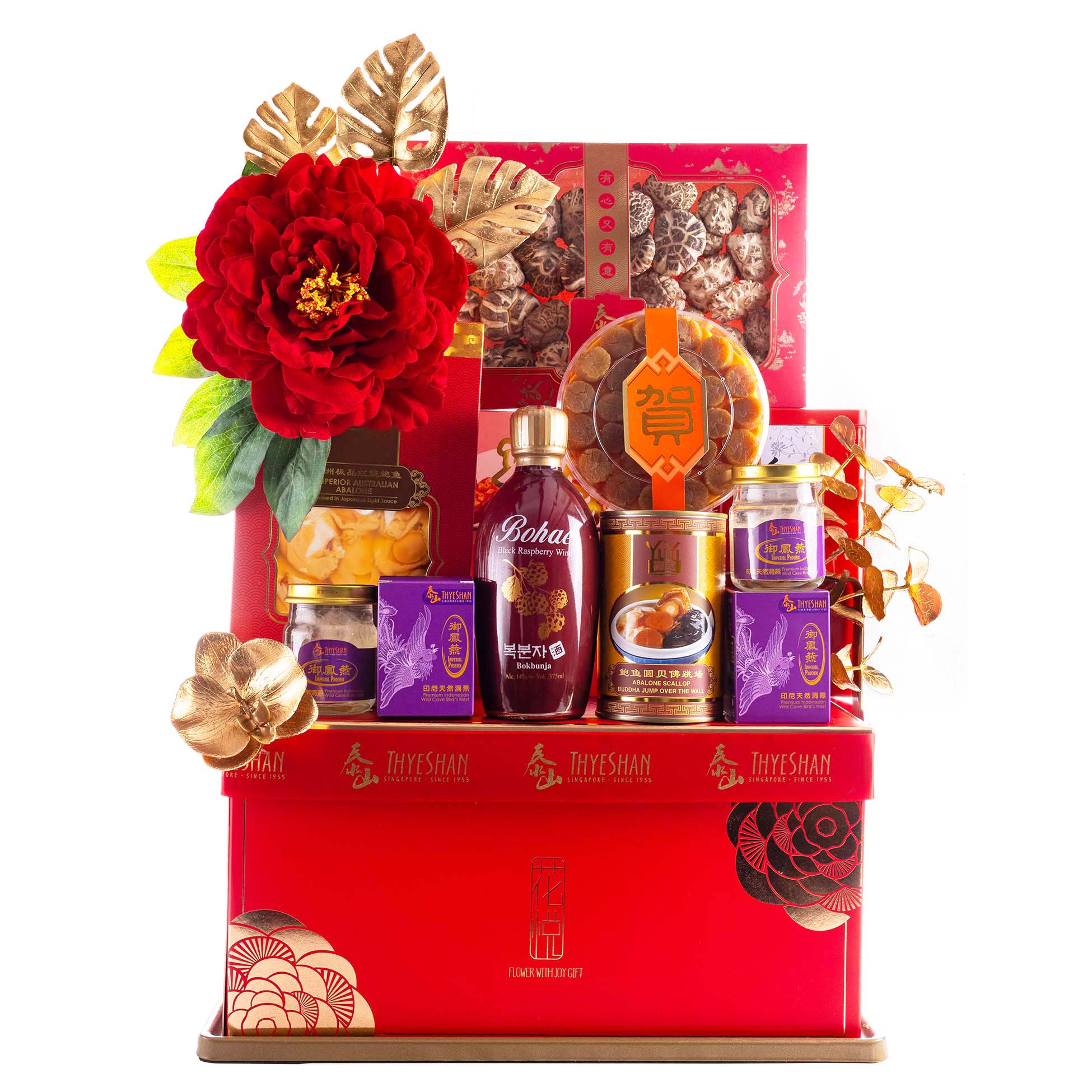 A2 Thye Shan Hamper Web
